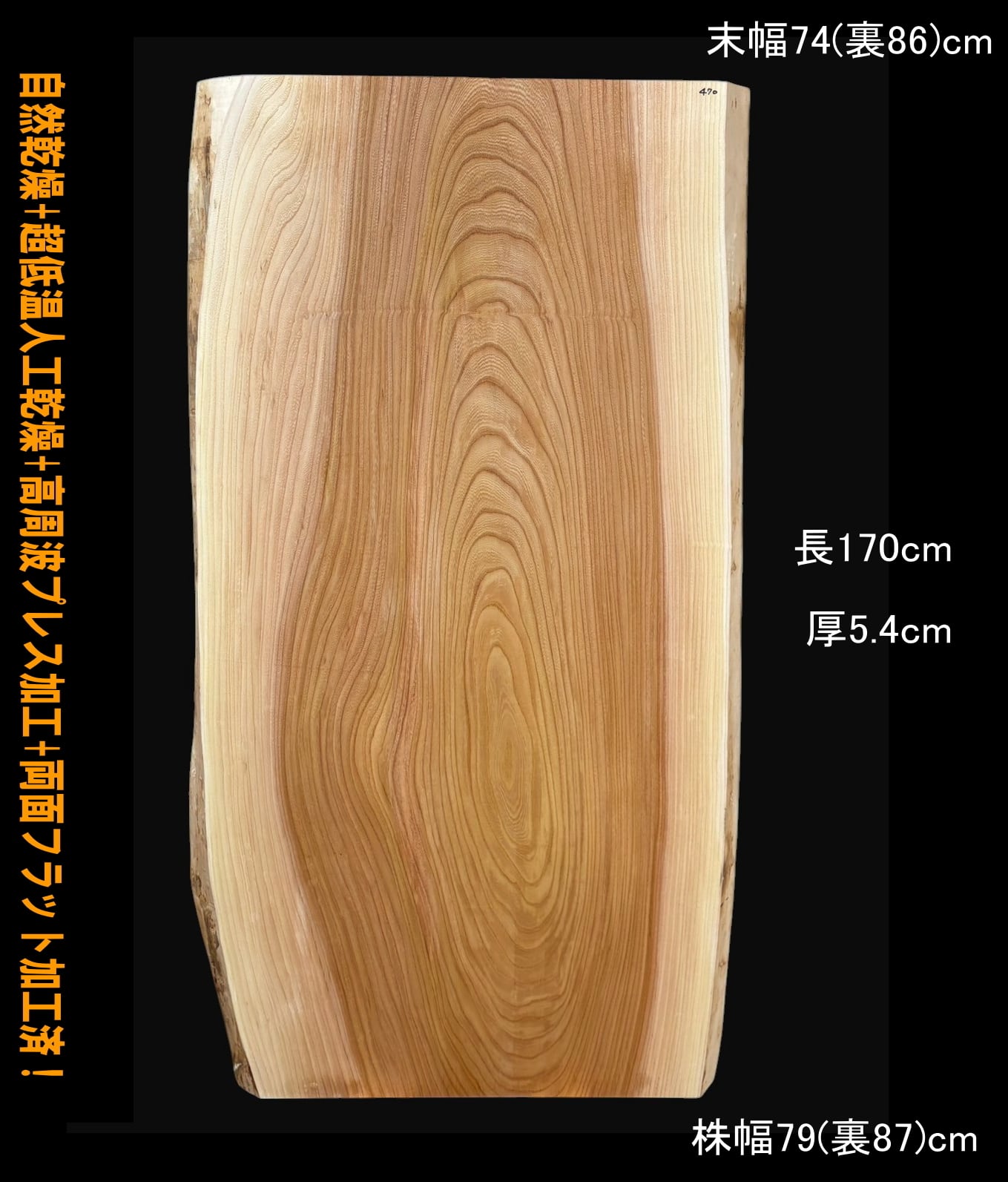 板屋市場 業者様専用サイト