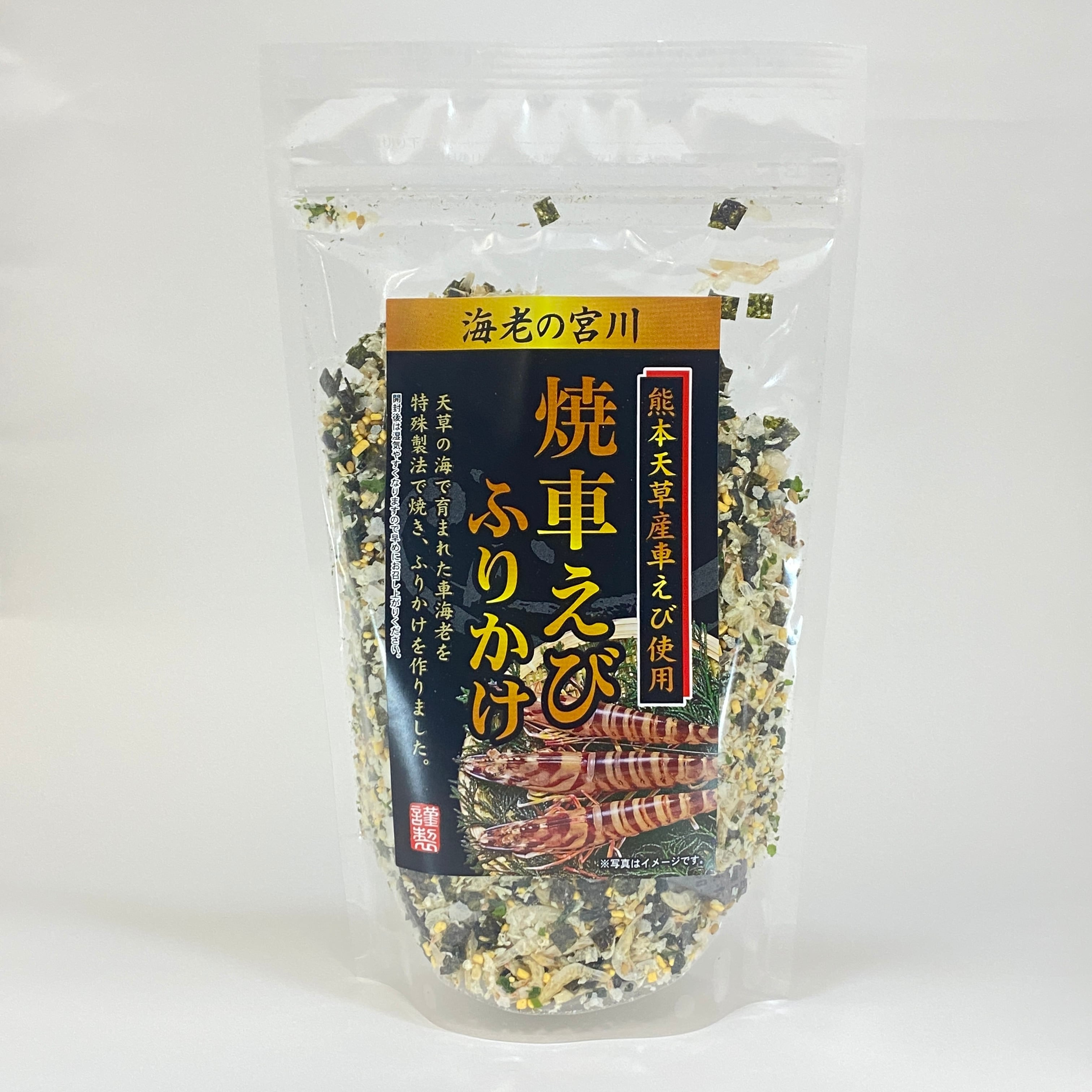 海老の宮川】焼車えびふりかけ | みぞかショップ
