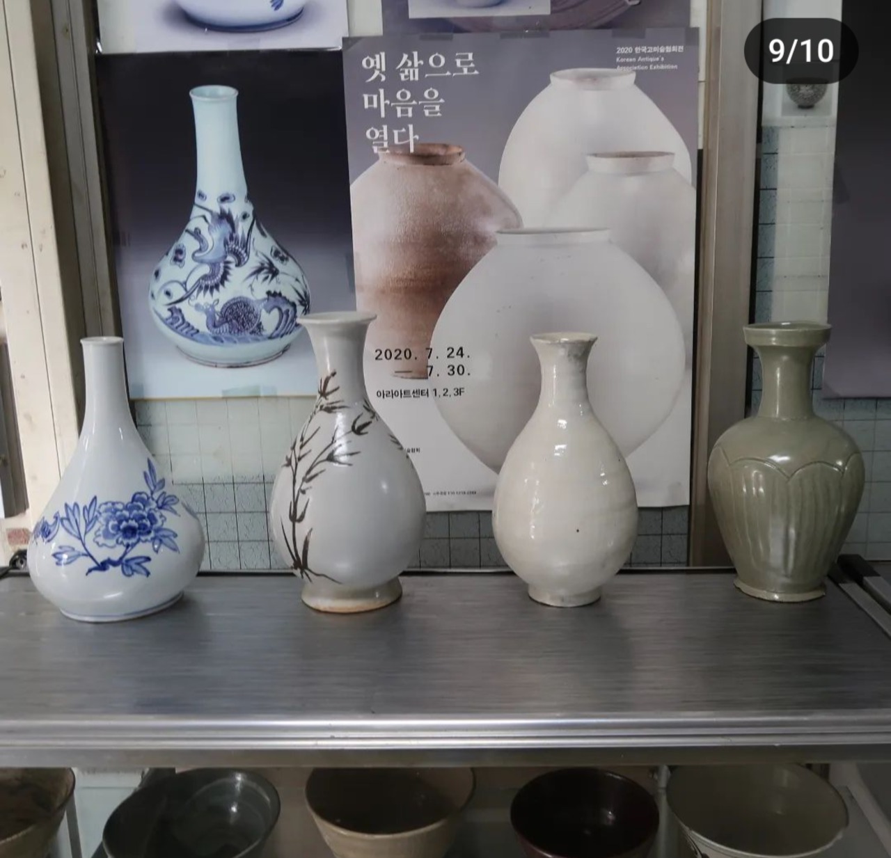 青みがかった花瓶