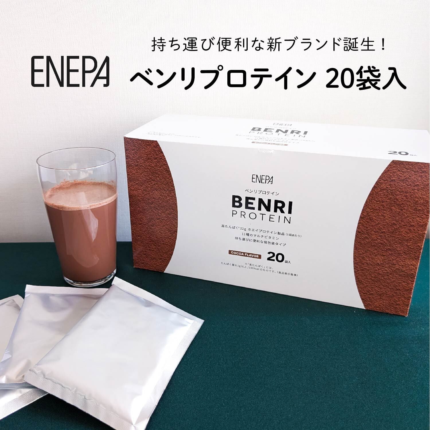 たけるさん専用ファインラボホエイプロテインストロベリー風味2kg