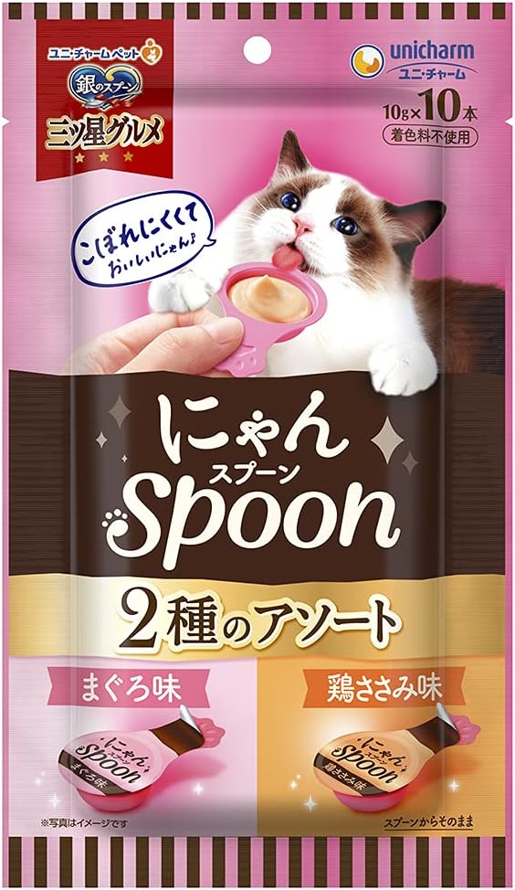 マッサン ロニーキャットフード 2袋