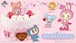 【コンプリートセット】一番くじ ナルミヤキャラクターズ ~あの頃のときめきメモリーズ~ 2026年08月08日(土)より順次発売予定