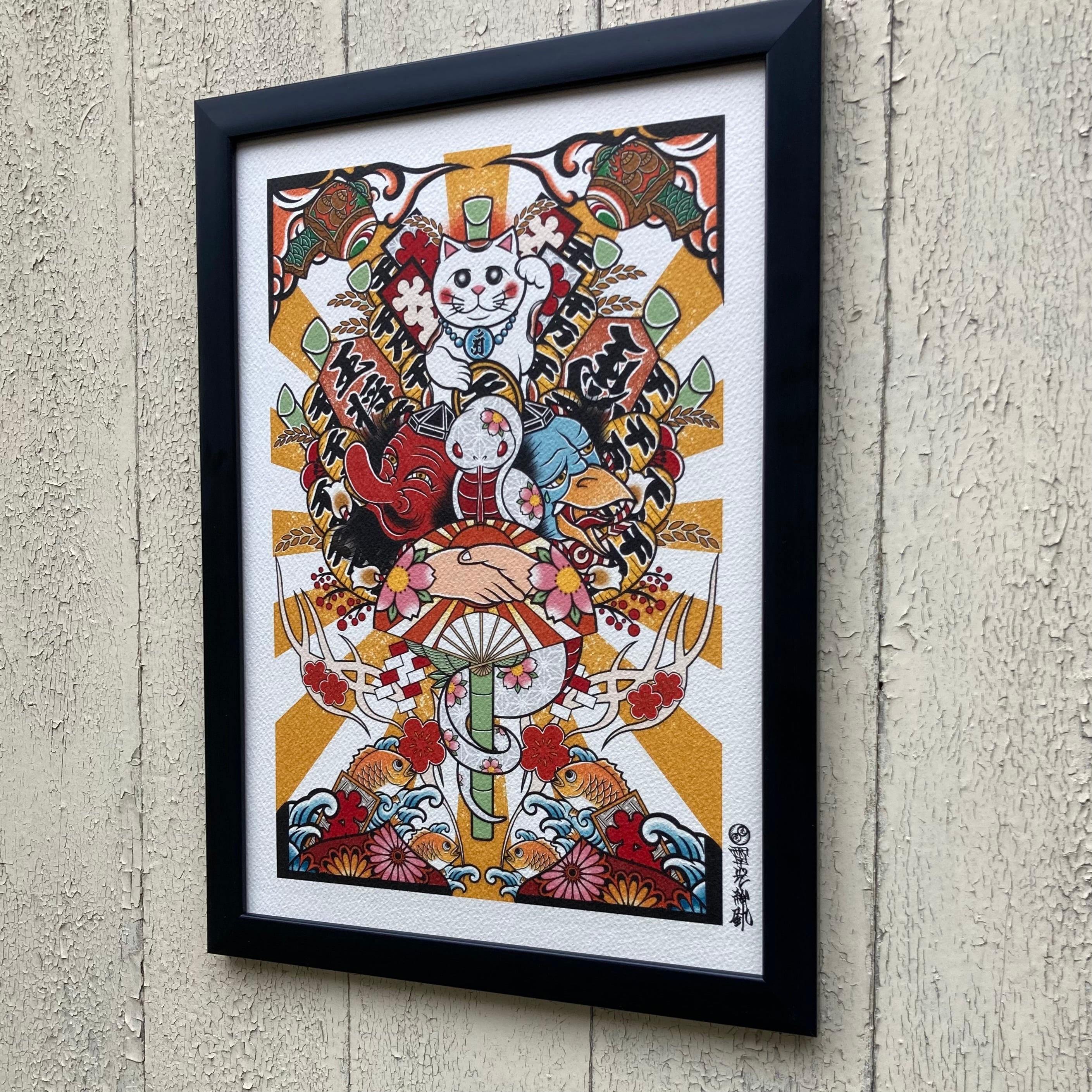 開運 吉祥画 縁起熊手 巳年 白蛇 笑う天狗に泣く鴉天狗 A3サイズ フレーム付 26163f4fb1cdfb3d73c2d2ad197a21