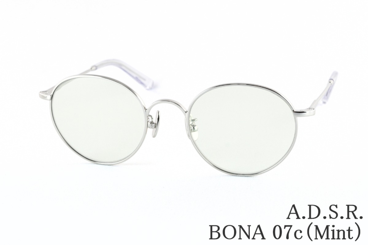 渡辺翔太さん着用】A.D.S.R. サングラス BONA 07c 50サイズ ボストン