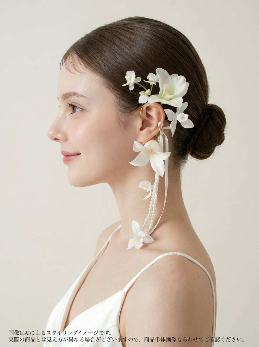 AMELIE FLOWER