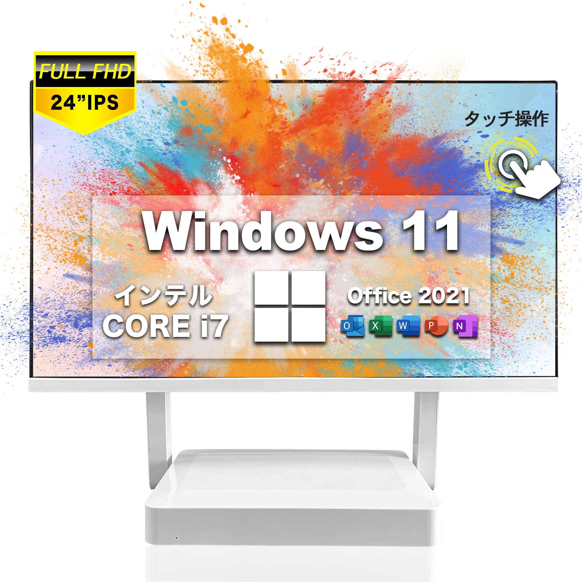 液晶一体型デスクトップパソコン24型フルHD Core i7 第4世代