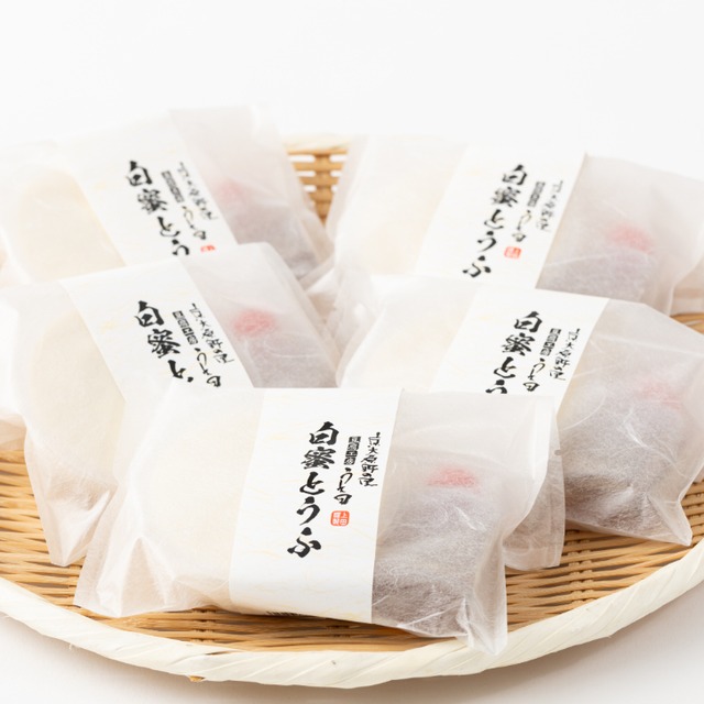 　白蜜とうふセット　まさに絶品スイーツ豆腐