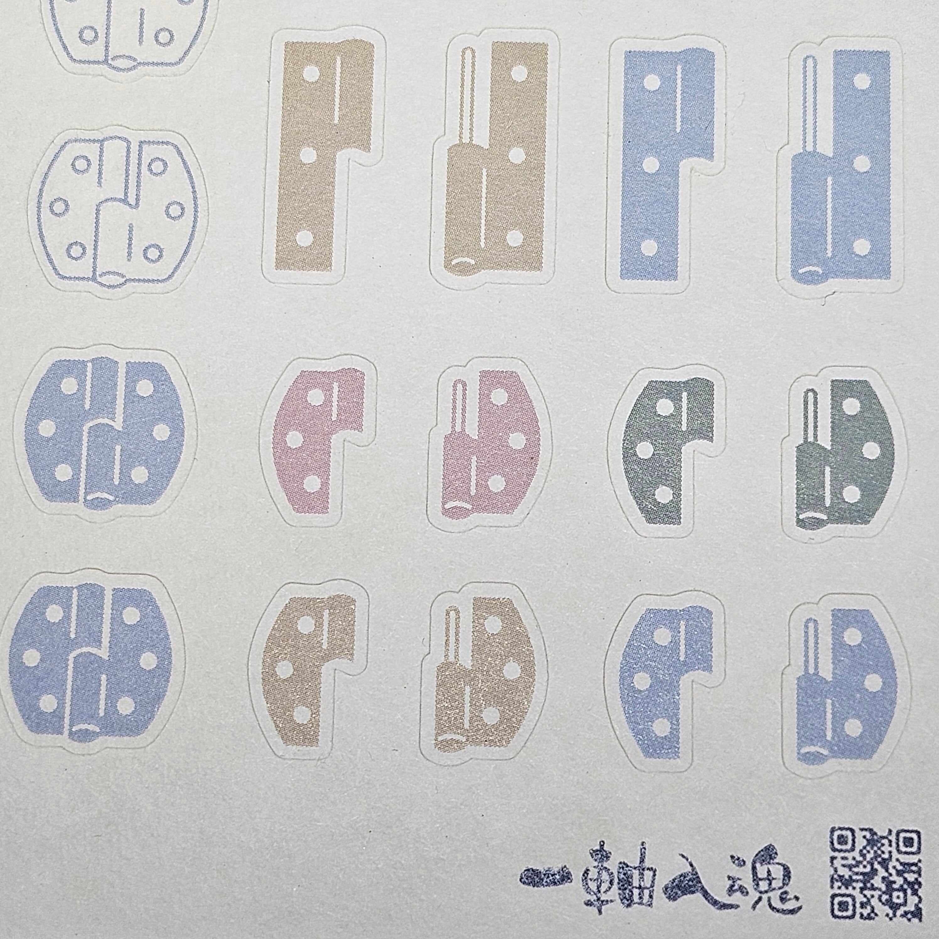 ちょうつがい シール | CHOUTSUGAI MANIA-GOODS COLLECTION