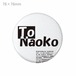 To Naoko ミラー　０１