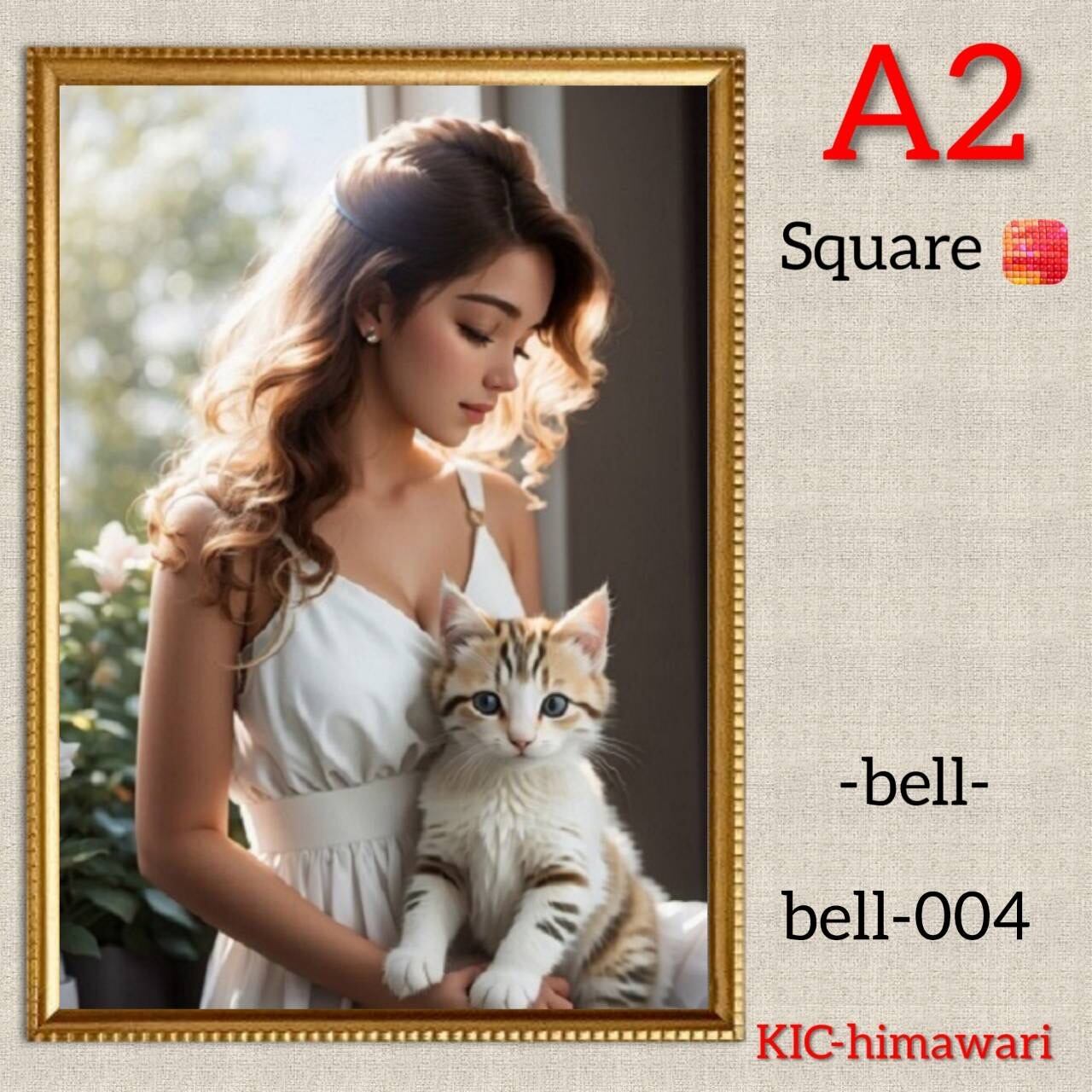 A2サイズ 四角ビーズ【bell-004】ダイヤモンドアート