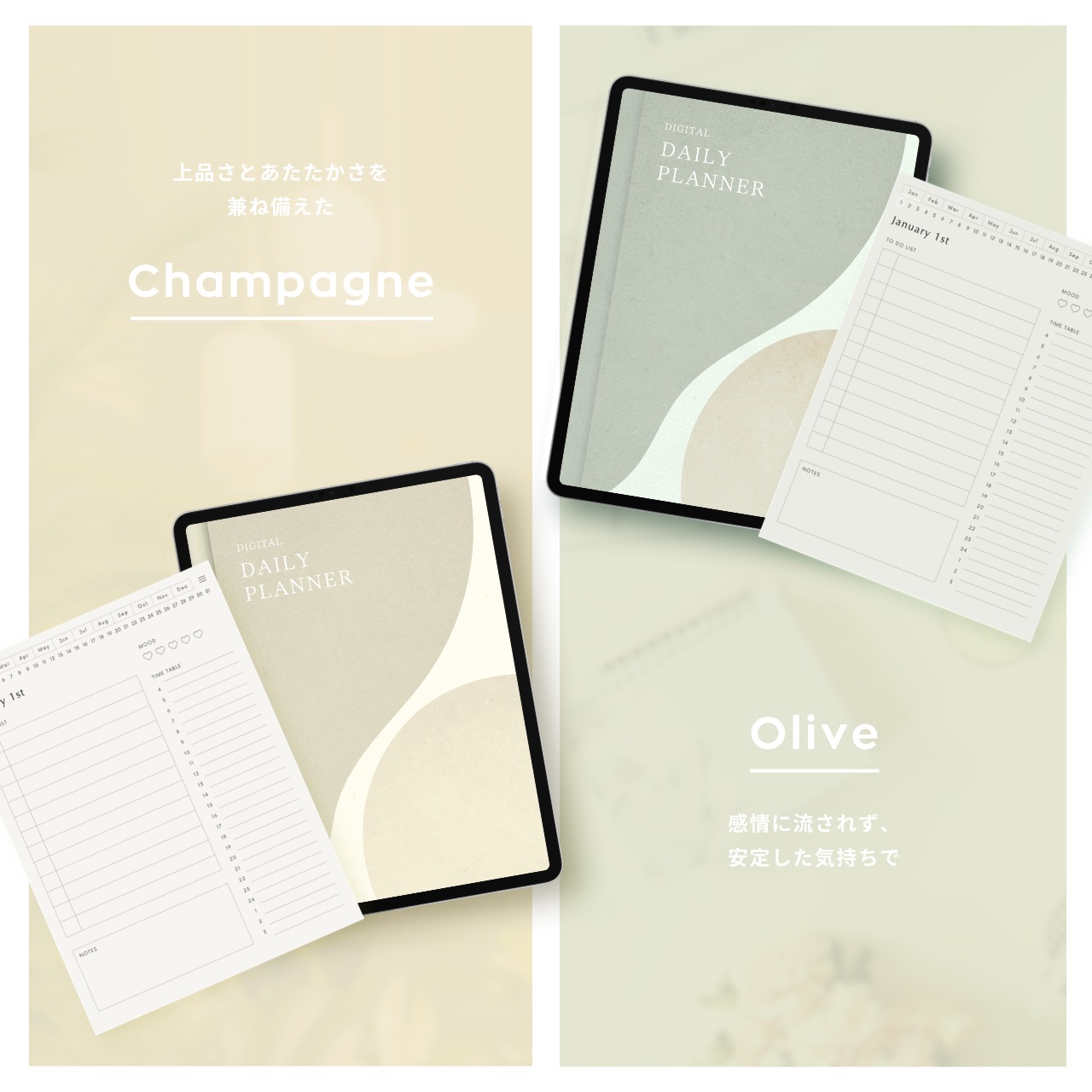 デジタルプランナー┊︎6色セット┊︎スケジュール管理┊︎ToDoリスト┊︎リンク付き