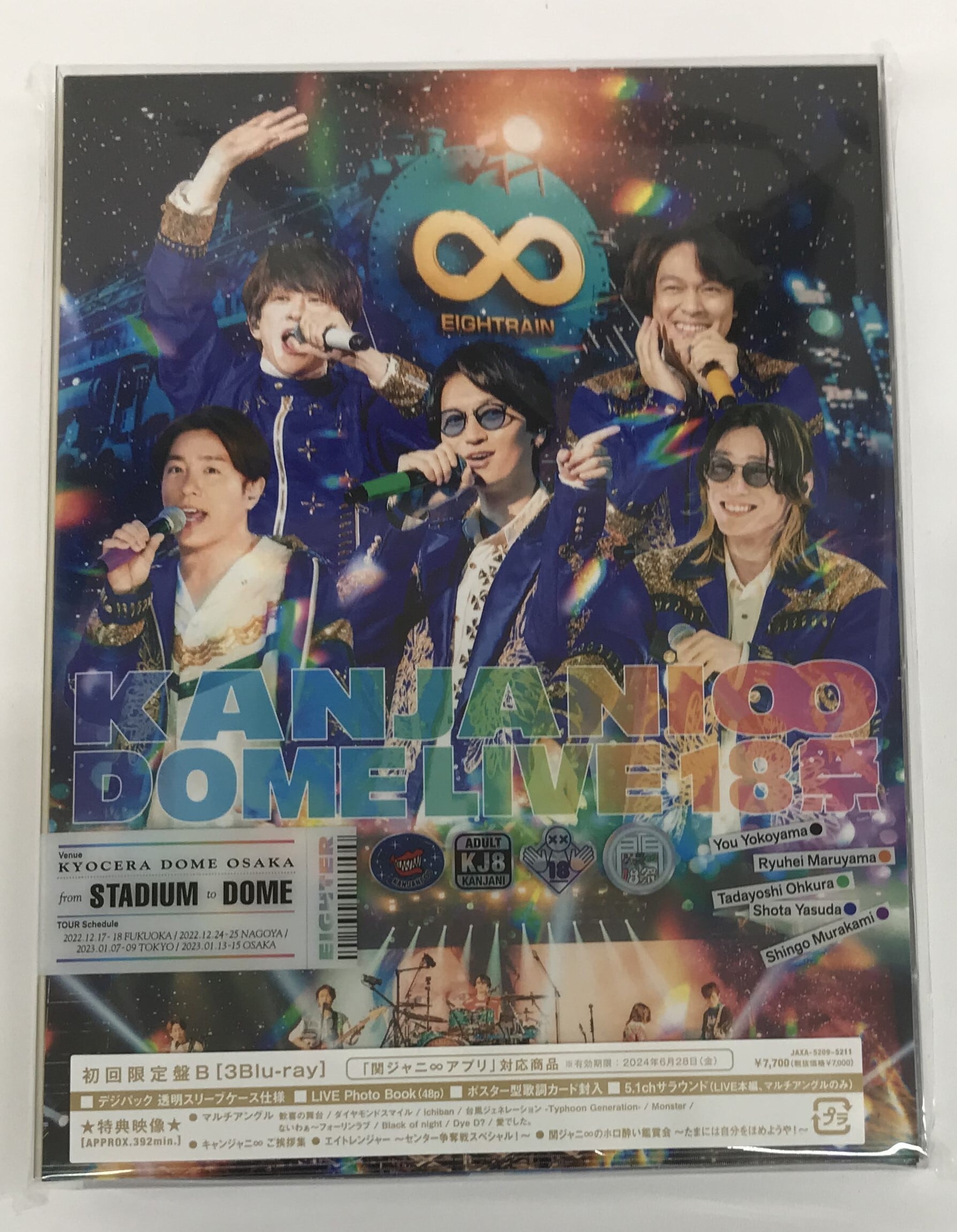 関ジャニ∞ / KANJANI∞ DOME LIVE 18祭 / 初回限定盤B (Blu-ray