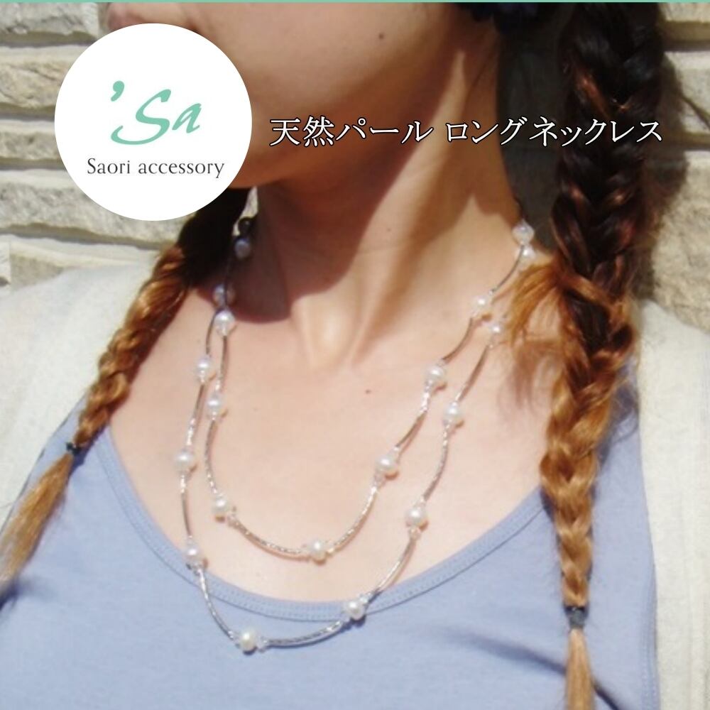 Saori Shop