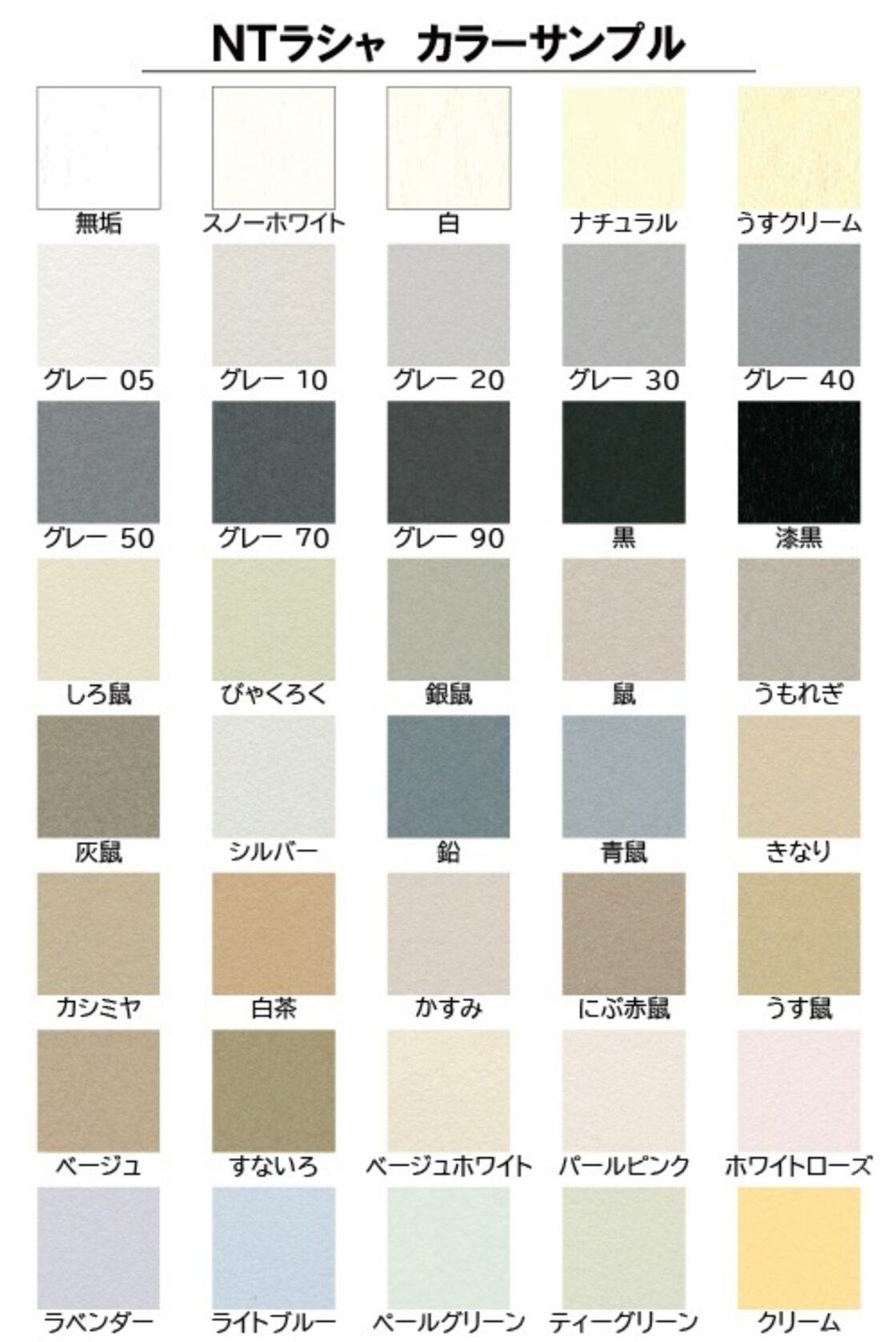 取寄】NTラシャ <130kg>オレンジ 【画材の通販は画材販売.jp】 NTラシャ ＜130kg＞ 黄色 A3 40枚