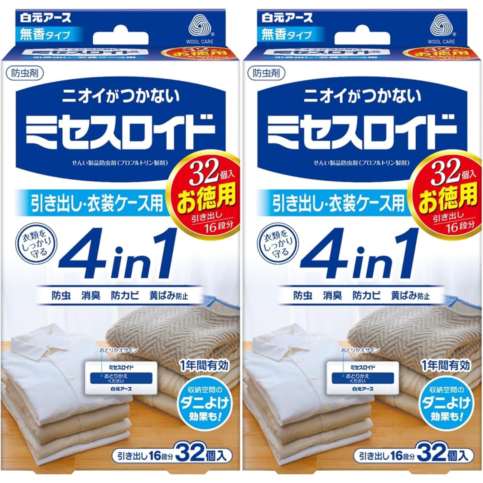 【数量限り】ミセスロイド 白元アース 衣類防虫剤 引き出し・衣装ケース用 64個 無香 無臭 1年間有効 収納空間のダニよけ効果付き 虫除け 防カビ 消臭 黄ばみ防止