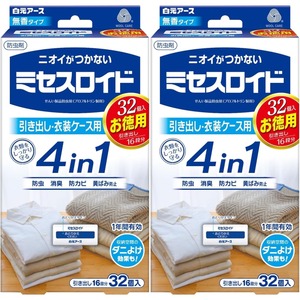 【数量限り】ミセスロイド 白元アース 衣類防虫剤 引き出し・衣装ケース用 64個 無香 無臭 1年間有効 収納空間のダニよけ効果付き 虫除け 防カビ 消臭 黄ばみ防止