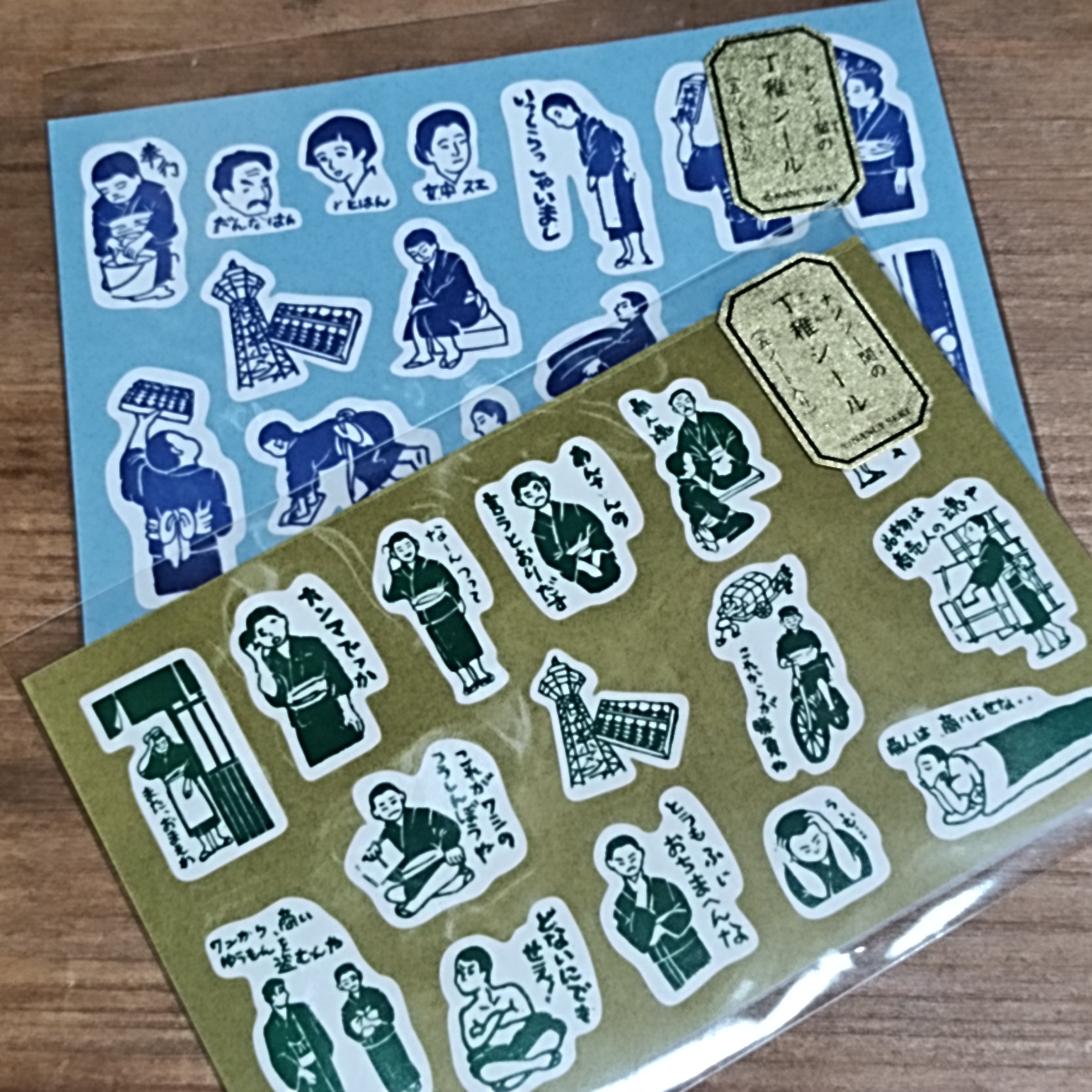 雑貨＆ステーショナリー | SUNNY SUNDAY ONLINE SHOP