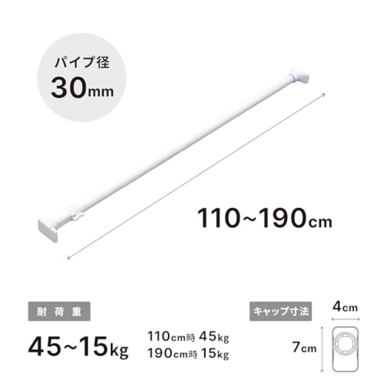 HEIAN SHINDO つっぱり棒 ジャッキ式超強力タイプ ホワイト 幅110~190cm 耐荷重45~15kg パイプ直径3cm RTW-110 平安伸銅工業