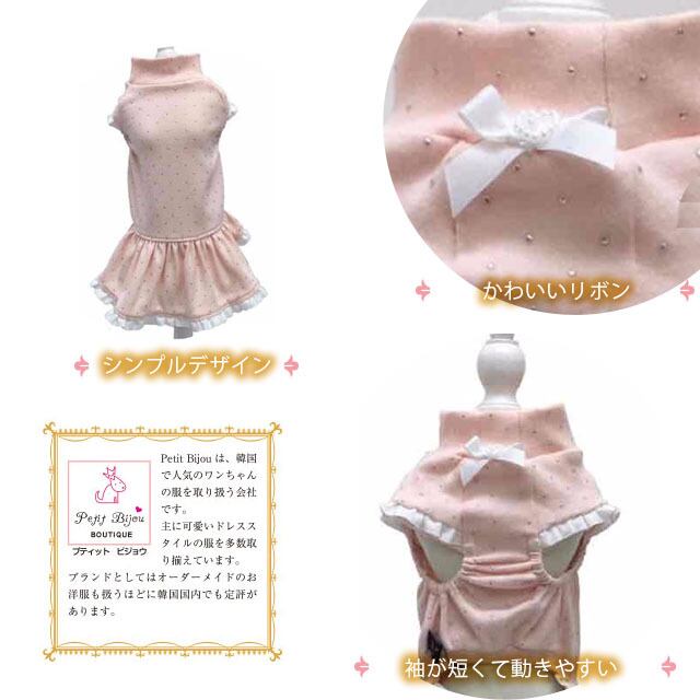 Petit Bijou【正規輸入】ジュジュポーラドレス ワンピース ピンク 2-163134-0059