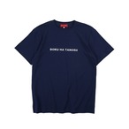 BOKU HA TANOSII ／ ボクタノTee ”ネイビー × ホワイト”