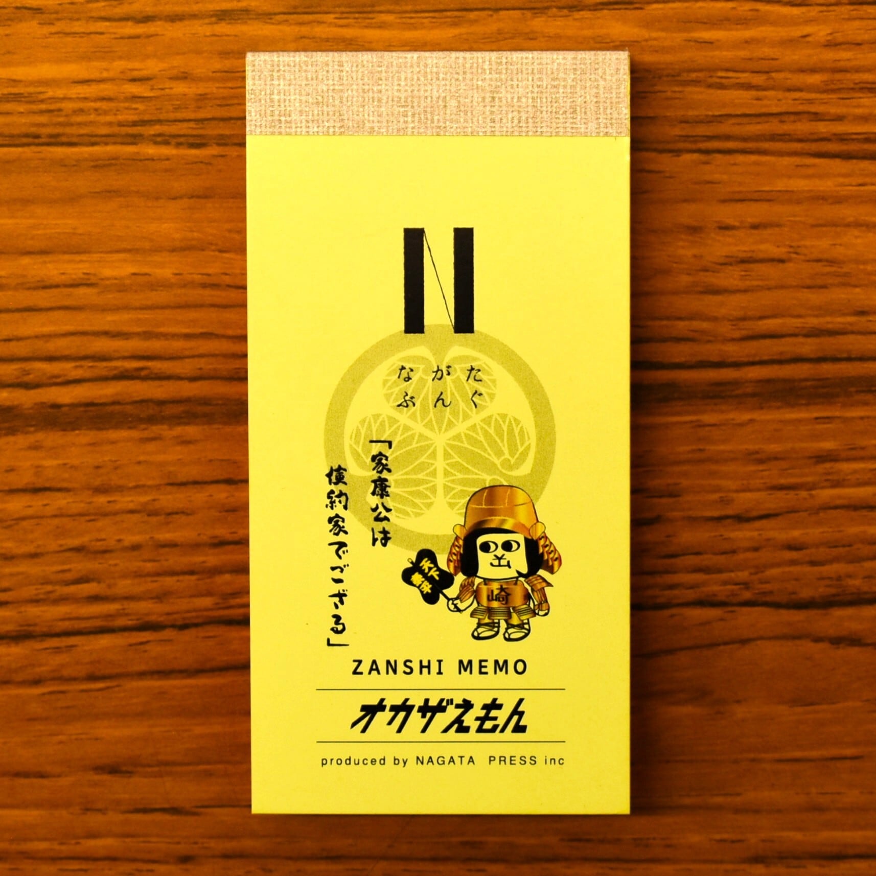 ちょいメモ オカザえもん甲冑 | ながたぶんぐ公式ショップ