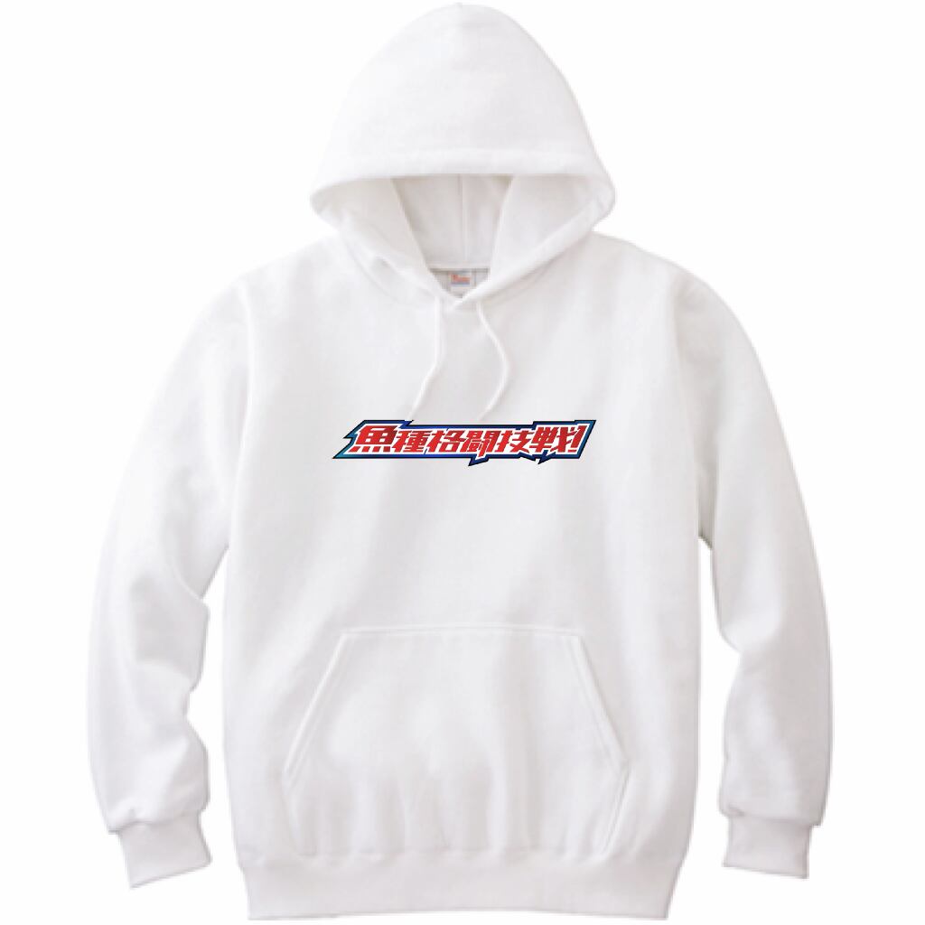 魚種格闘技戦! ロゴパーカー ホワイト | 釣りビジョン公式オンライン