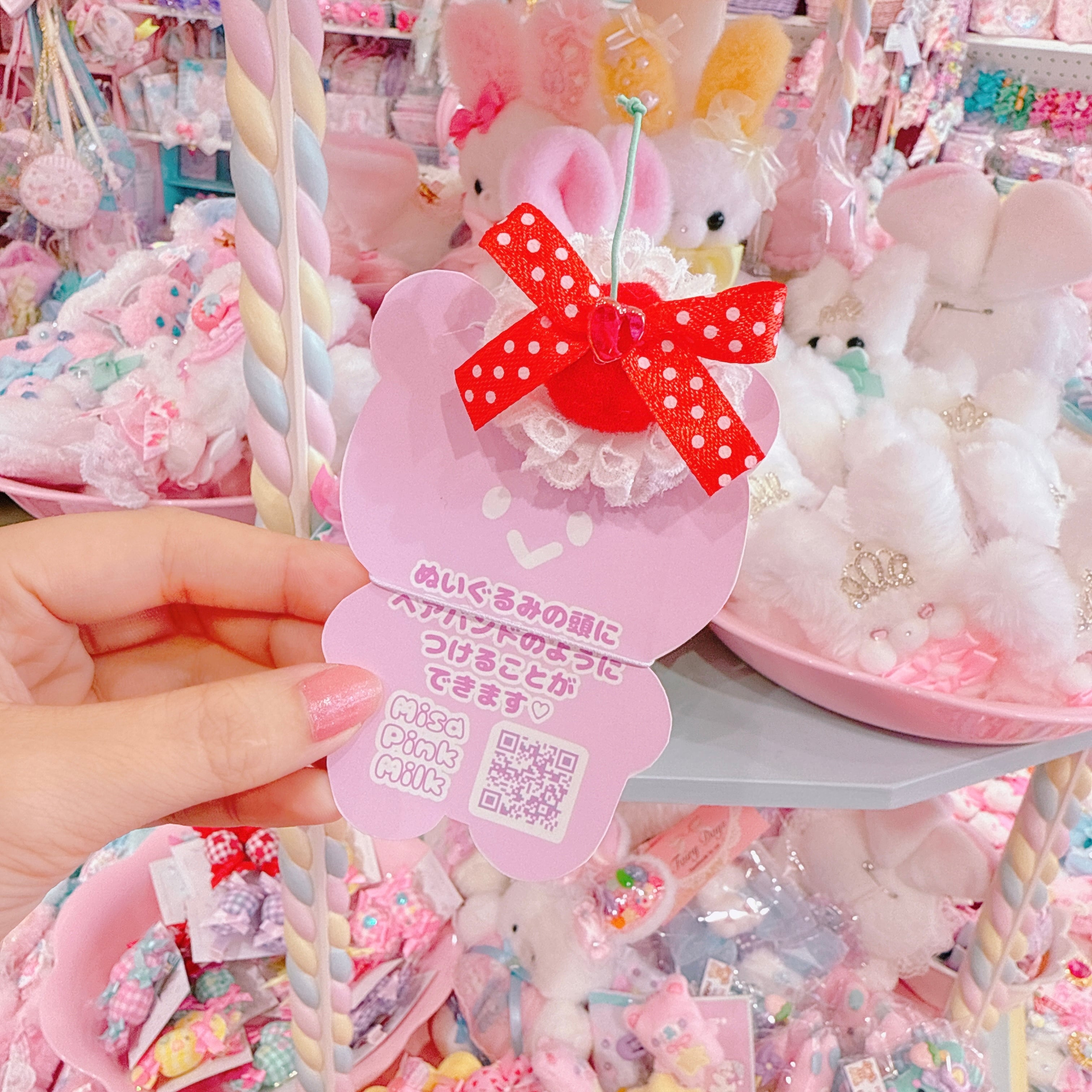 【A4】95-1ホイップチェリーぬいぐるみ用ヘッドドレス