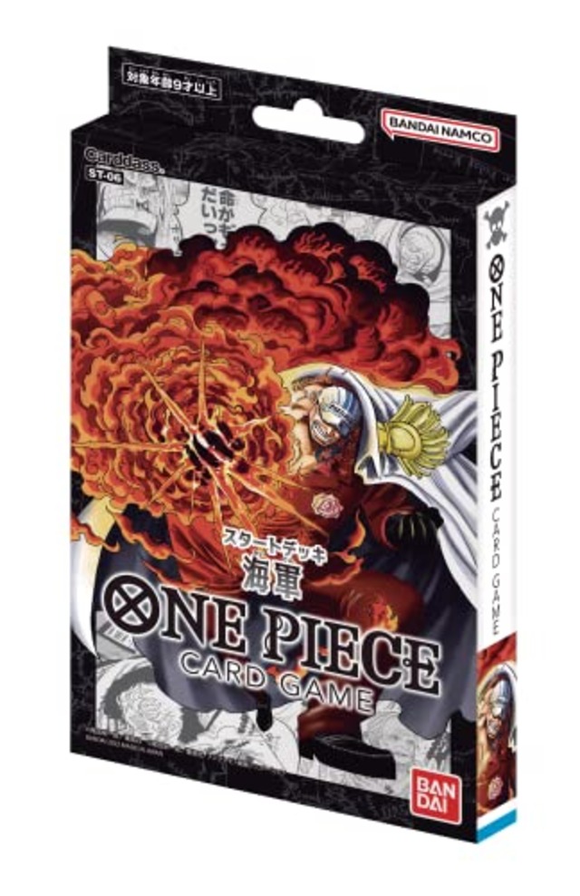 バンダイ (BANDAI) ONE PIECEカードゲーム スタートデッキ 海軍【ST-06】