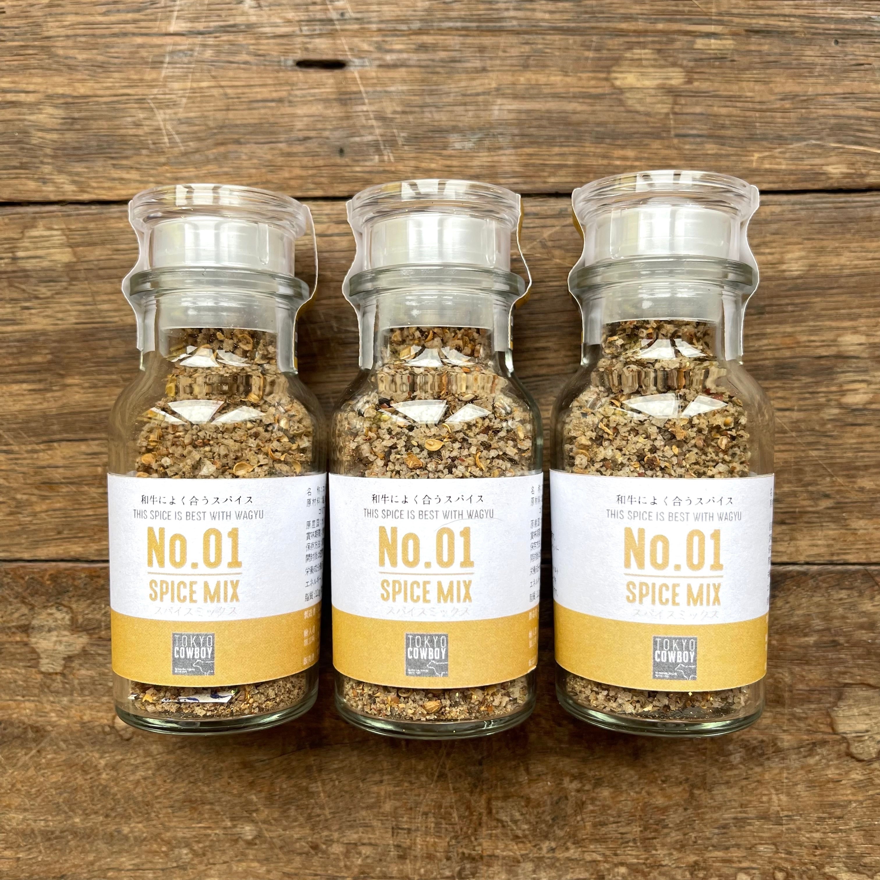 和牛によく合う「No.1 SPICE MIX」 | TOKYO COWBOY