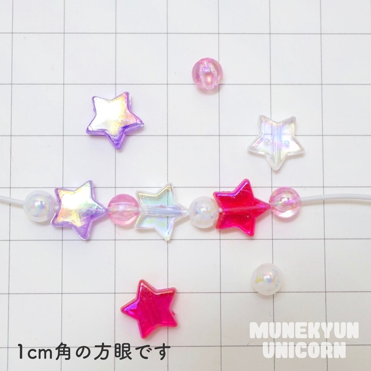 385【20g】オリジナル ミックス ビーズ <スターベリー> | デコパーツと