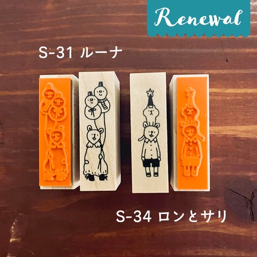 クマのこどもたちvol.2