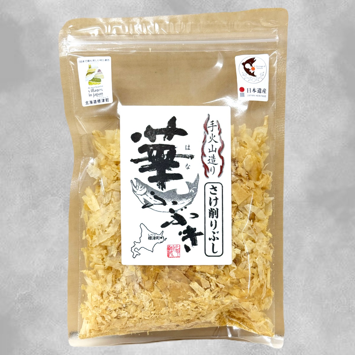 手火山造り さけ削りぶし 華ふぶき 300g【知床標津マルワ食品】標津町