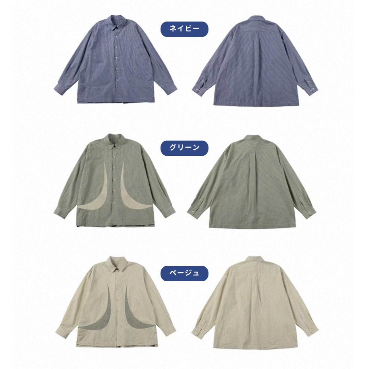 Striped big pocket shirt 1512 - 18