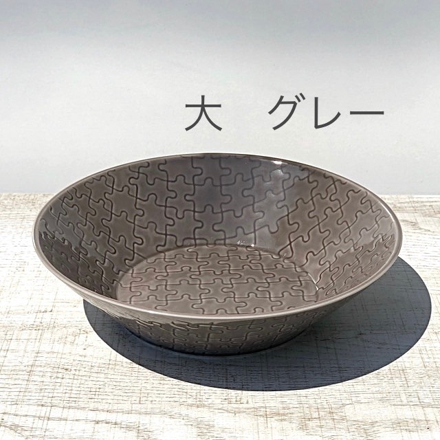 【波佐見焼】【中善】【パズル】【ボウル大】 ジグソーパズル ボール 深鉢 波佐見焼 おしゃれ 大人　カラフル　かわいい