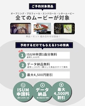 8/24(日)20時|先着20組 8月先行予約|10月 11月 12月挙式対象