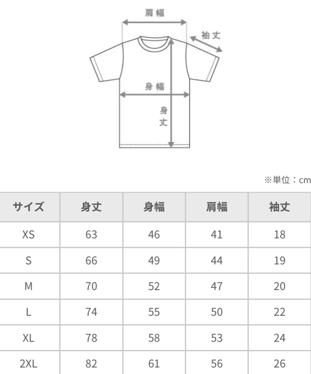 RUGBY FRENCH BULLDOG Tシャツ ダスティピンク