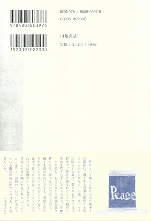 商品画像2