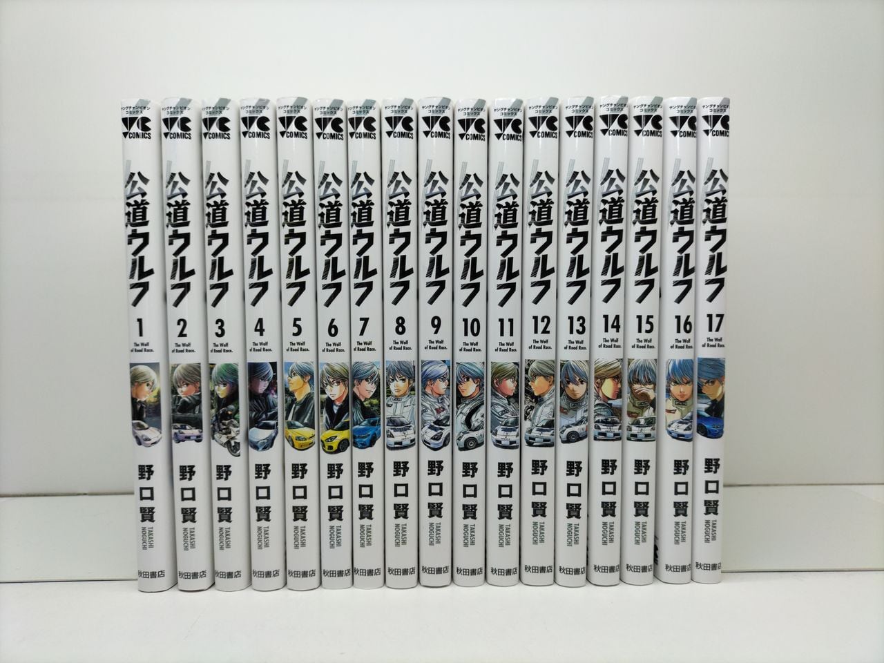 This コミュニケーション 六内円栄 [1-12巻 漫画全巻セット/完結