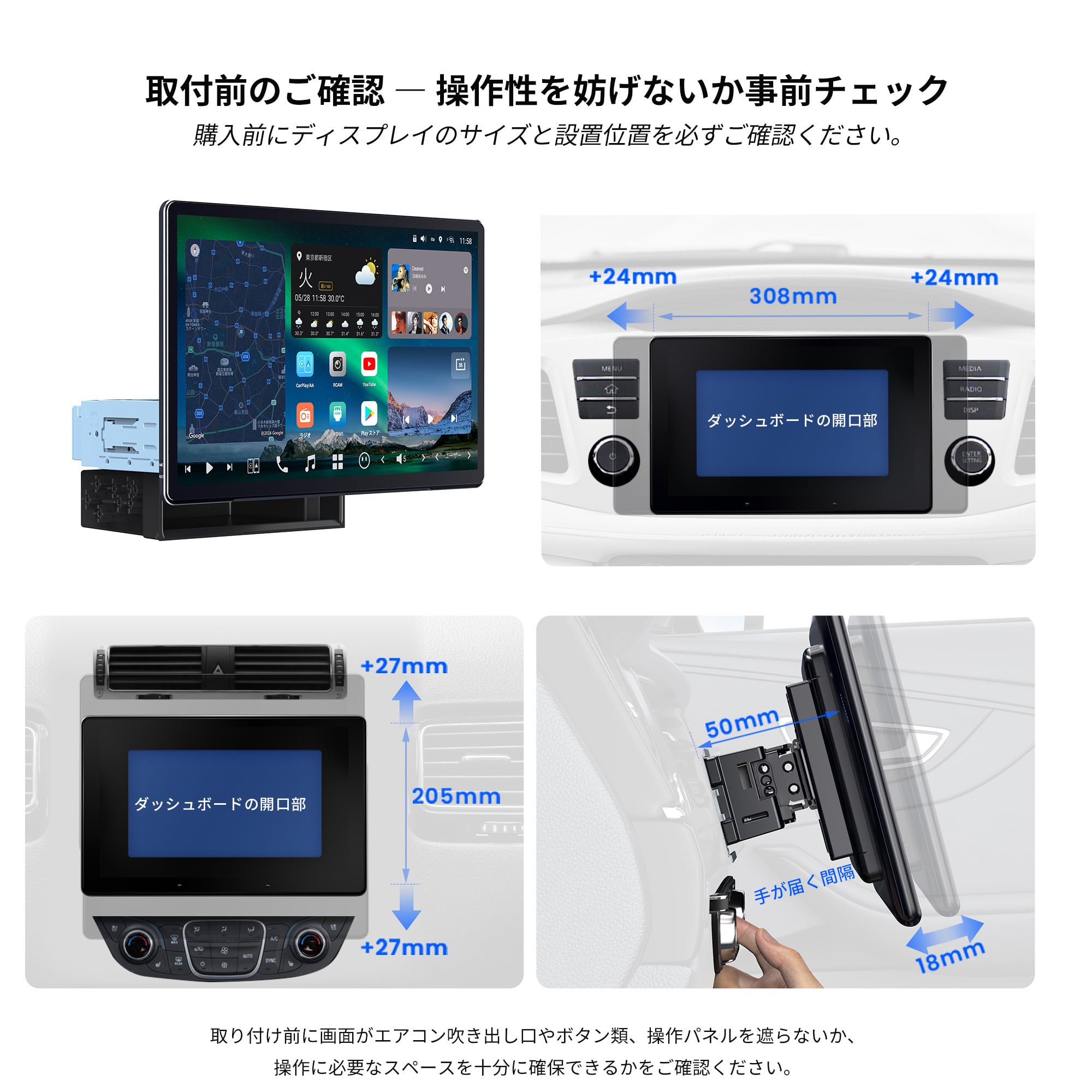 V13G114 VISION 14インチ FlexView Pro フローティングAndroidナビ