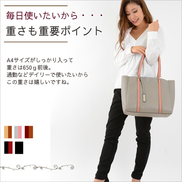 大きめA4OK おしゃれなビジネスバッグ 通勤通学 シ ョルダー  トワトワ クロストート