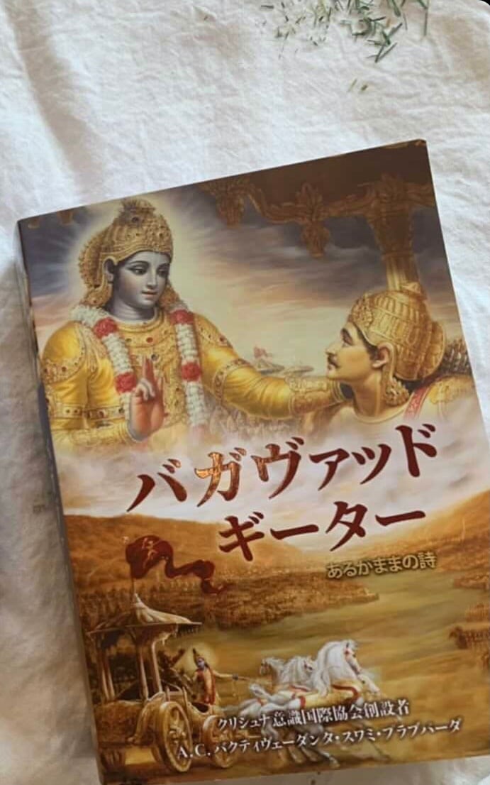 至高者の歌 バガヴァド・ギータ | crossfitshelby.com