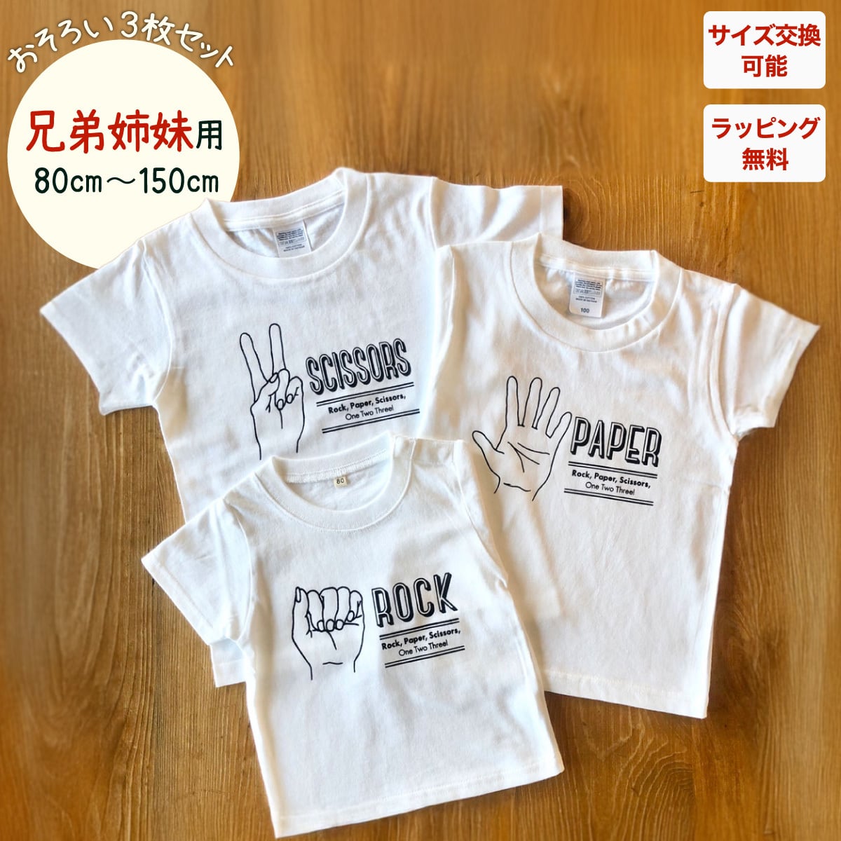 iicoto baby gift（イイコト ベビー ギフト）