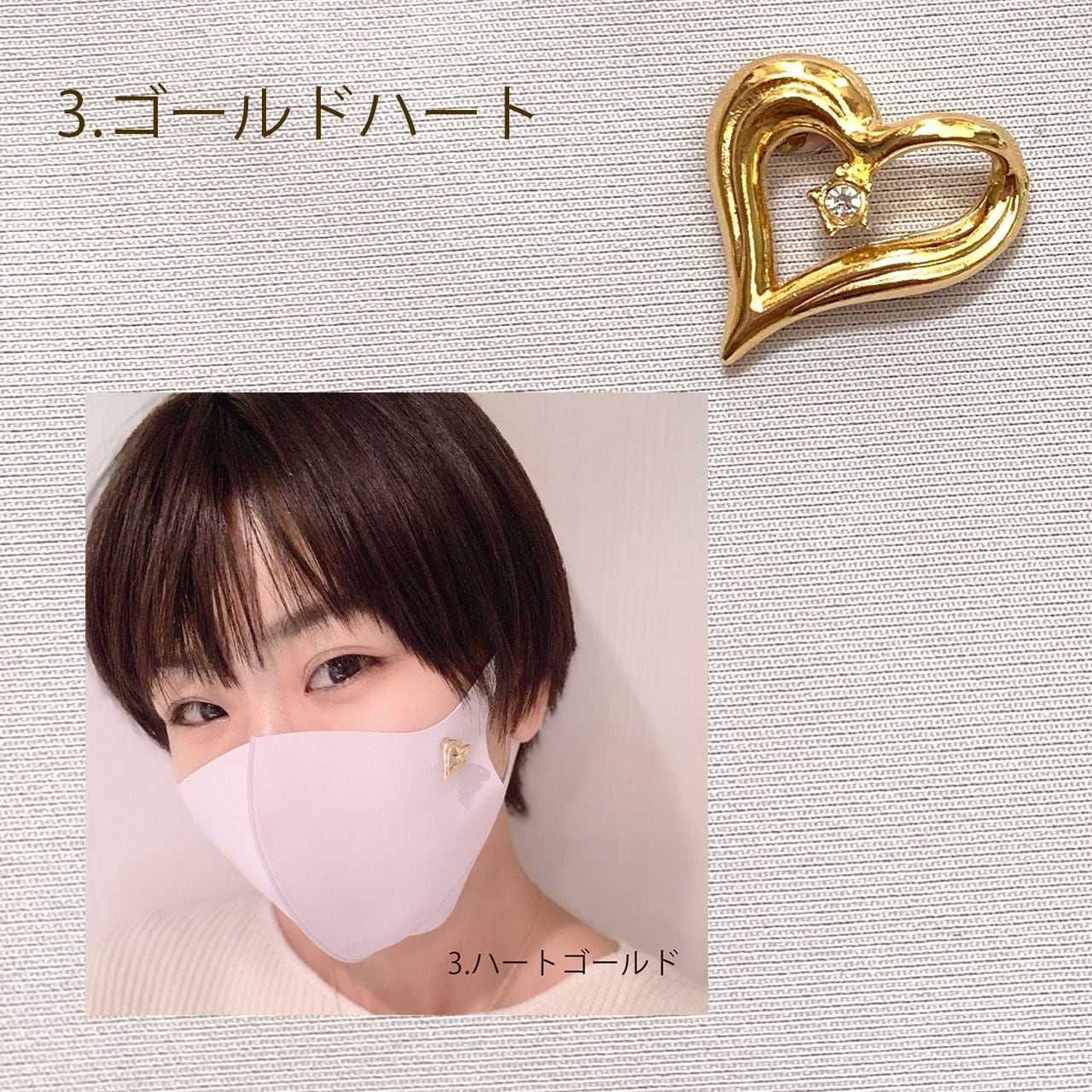 マスクピアス✩.*˚マスクチャーム 楽天市場】【限定☆20％OFFクーポン】マスクチャーム マスク