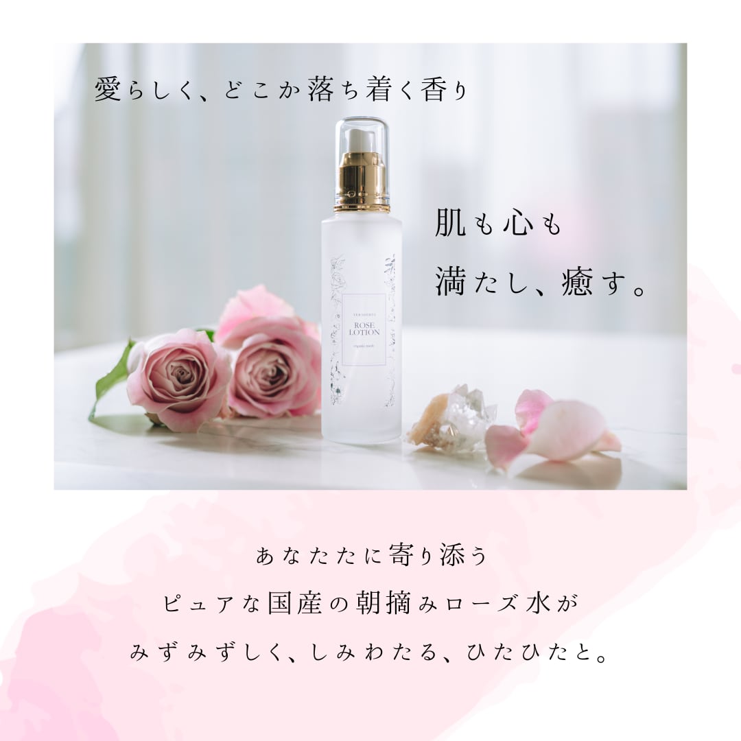 dōTERRA ドテラ ローズデュオセット (ハイドロミスト、フェイスセラム