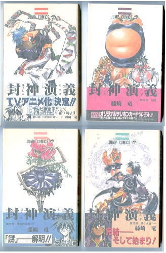 ウルトラ怪獣かっとび！ランド(9)」 初版 玉井たけし 小学館・てんとう