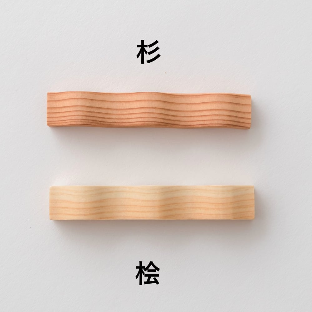 ペアレストセット