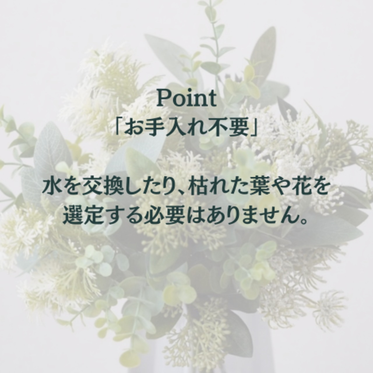 【高級造花】ラナンキュラスのブーケ Sサイズ ※見本品※
