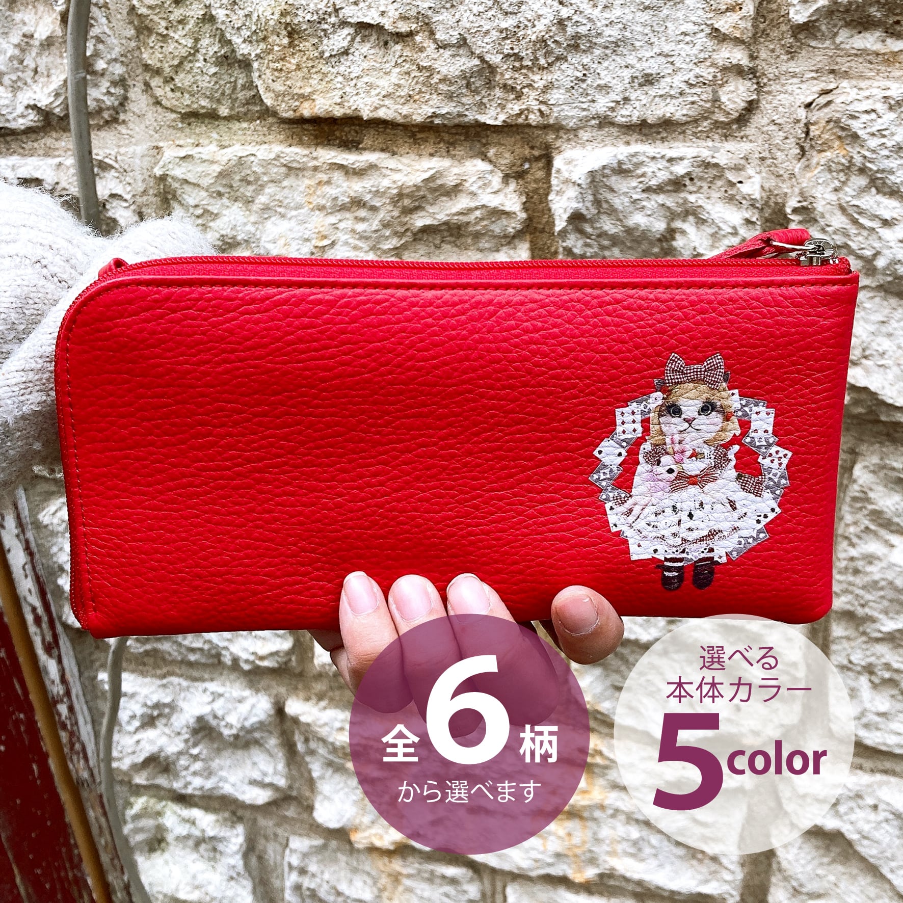 pink*jean 長財布 | もんしゃみにおん【ねこ作家の雑貨店】 pink*jean 長財布 | もんしゃみにおん【ねこ作家の雑貨店】