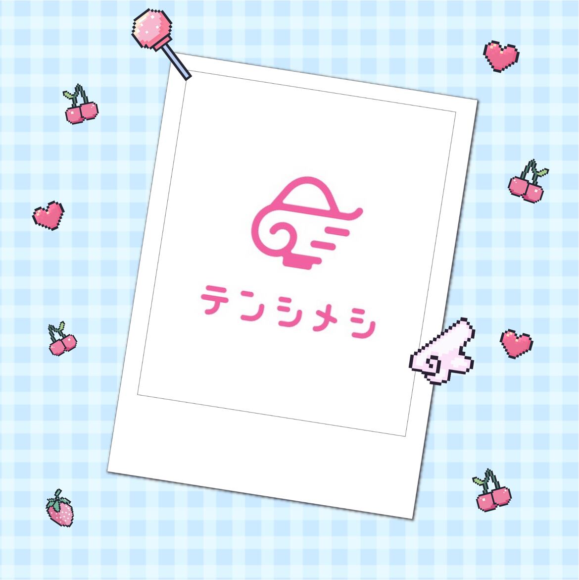 テンシメシ໒꒱ 12月・私服チェキ