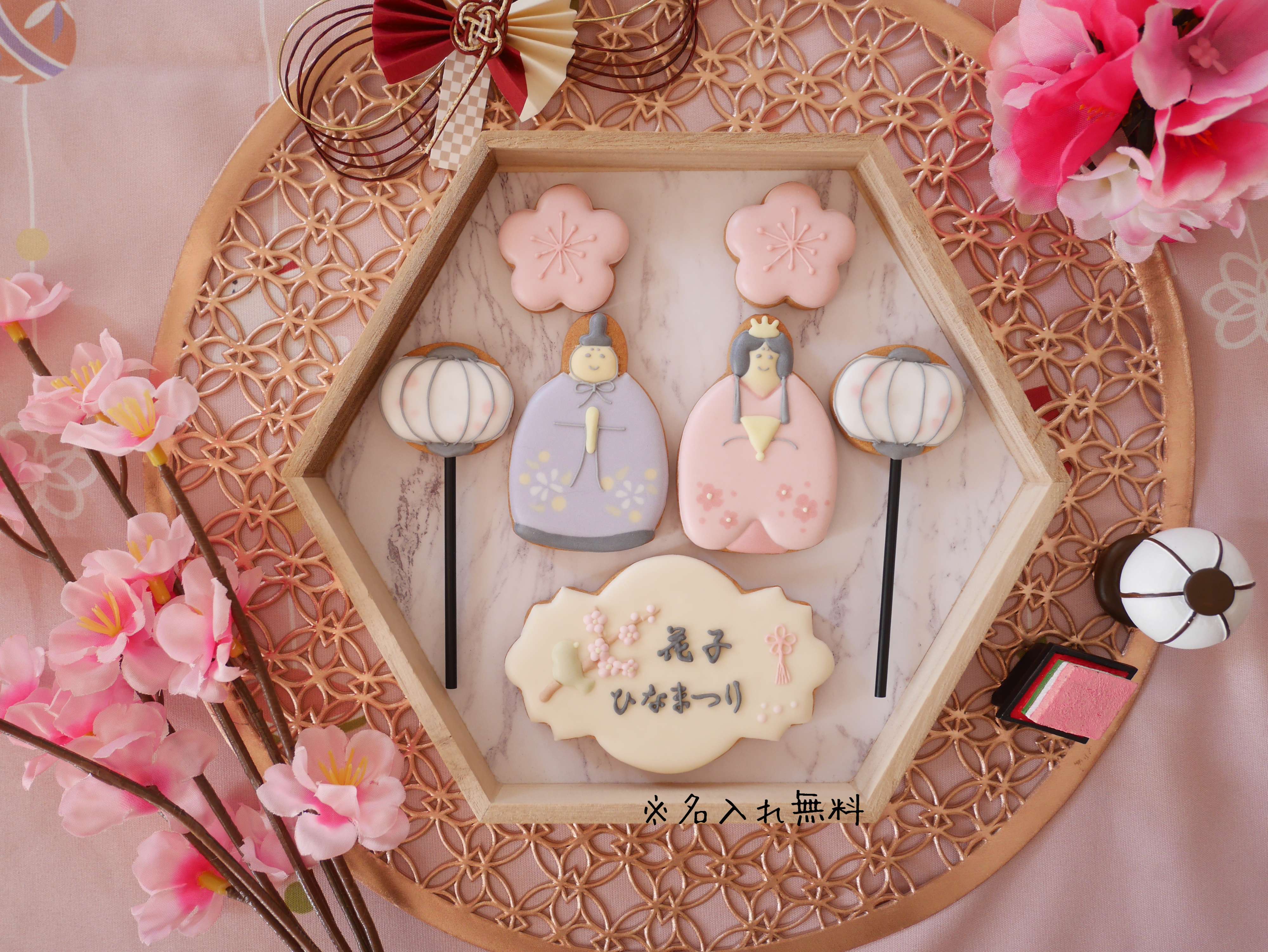 ジェンダーリビールアイシングクッキー | クッキー工房ツナグ